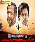 bommalattam-1968 movie poster