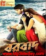Borbaad 2014 movie poster