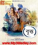 Britto 2014 movie poster