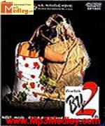 by2-2006 movie poster