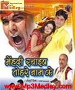 captain-magal-1993 movie poster