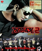 Challenge 2 2012 Bangla movie album