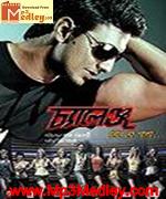 Challenge 2009 Bangla movie album