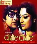 chalte-chalte-1976 movie poster