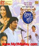 Chander Bari 2007 movie poster