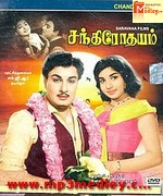 Chandhrodhayam 1966 movie poster