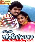 Chandralekha 1995 movie poster