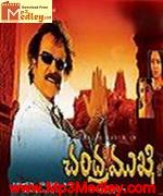 Chandramukhi 2005 movie poster