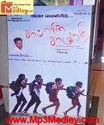 Chaplin Saamanthi 2011 movie poster