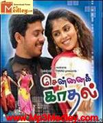 Chennai Kadhal 2006 movie poster