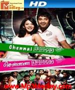chenniai600028-2007 movie poster