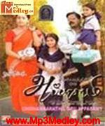 chidambarathil-oru-2005 movie poster