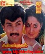 chinnappa-dass-1989 movie poster