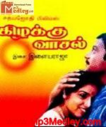 chinnavar-1992 movie poster