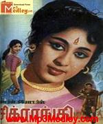 chithirangi-1964 movie poster
