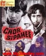 chor-sipahee-1977 movie poster