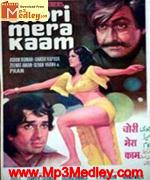 chori-mera-kaam-1975 movie poster