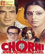chorni-1982 movie poster