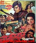 chowkidar-1974 movie poster