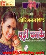 chudi-chamke movie poster