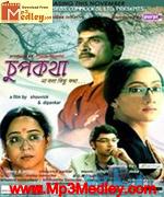chupkotha-somlata movie poster