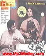 DAAM KARI KAAM 1972 movie poster