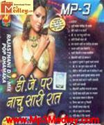 DJ Par Naachu Sari Raat movie poster