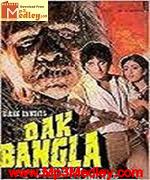 Daak Bangla 1947 movie poster