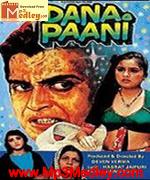 Daana Paani 1953 movie poster
