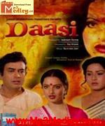 Daasi 1981 movie poster