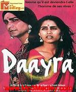 Daayraa 1996 movie poster