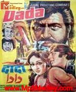 Dada 1979 movie poster