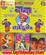 Dada Kondke marathi movie poster