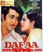 Dafaa 302 1975 movie poster