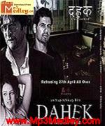 Dahek 2006 movie poster