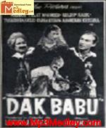 Dak Babu 1954 movie poster