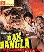 Dak Bangla 1947 movie poster