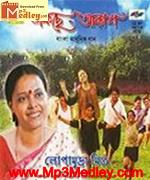 Dakchhe akash 2007 movie poster