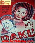 Daku 1955 movie poster