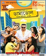 Damadol 2012 movie poster