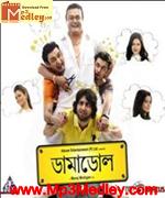 Damadol 2013 movie poster