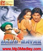 Dand Nayak 1998 movie poster