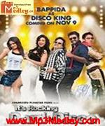 Dard E Disco 2012 movie poster