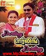 darling-darling-darling-1982 movie poster