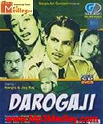 Darogaji 1948 movie poster