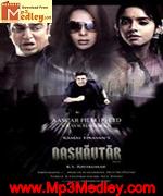 Dashavtar 2008 movie poster