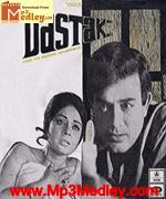 Dastak 1970 movie poster