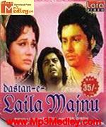 Dastan E Laila Majnu 1974 movie poster