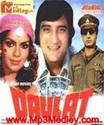 Daulat 1981 movie poster
