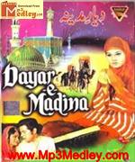 Dayar E Madina 1975 movie poster